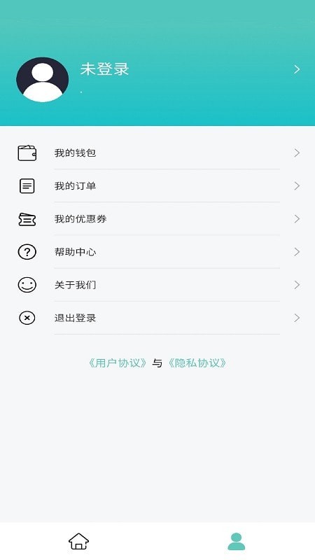 印箱云打印无广告版app下载-印箱云打印破解版app下载