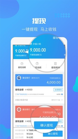 星管家永久免费版下载-星管家下载app安装