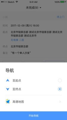 自如搬家无广告版app下载-自如搬家破解版app下载