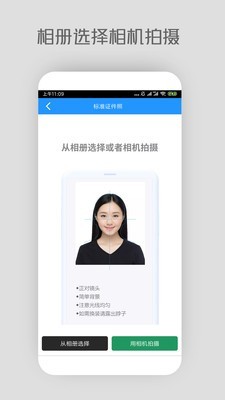 小米云证件照无广告版app下载-小米云证件照破解版app下载