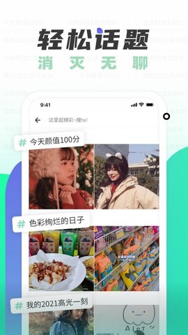 遥望下载app安装-遥望最新版下载