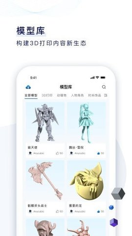 纵维云下载app安装-纵维云最新版下载