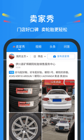 中策云店破解版app下载-中策云店免费版下载安装