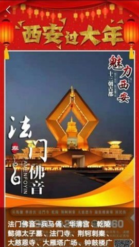 八喜旅游无广告版app下载-八喜旅游破解版app下载