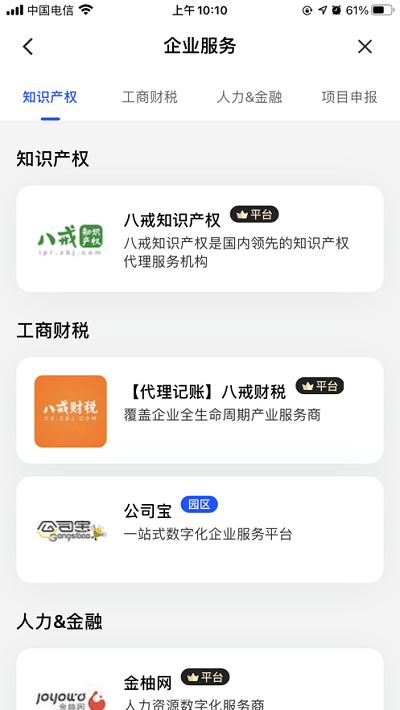 网易数字产业下载app安装-网易数字产业最新版下载