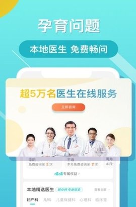 布谷健康无广告破解版下载-布谷健康免费版下载安装