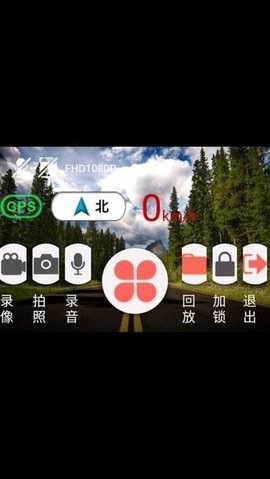 highdefinitionrecorder（高清记录仪）无广告破解版下载-highdefinitionrecorder（高清记录仪）免费版下载安装