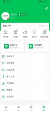 胖兔永久免费版下载-胖兔下载app安装