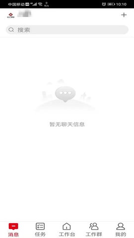 龙江记者永久免费版下载-龙江记者下载app安装