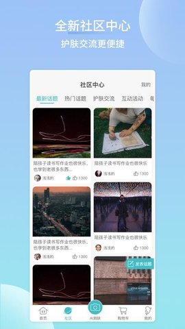 海洋物语永久免费版下载-海洋物语下载app安装