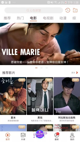 绿巨人www视频在线下载黑科技无限制观看版-绿巨人www视频在线下载黑科技免费观看版下载