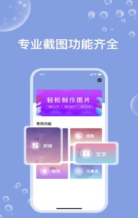 一键ps下载app安装-一键ps最新版下载