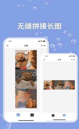 一键ps下载app安装-一键ps最新版下载