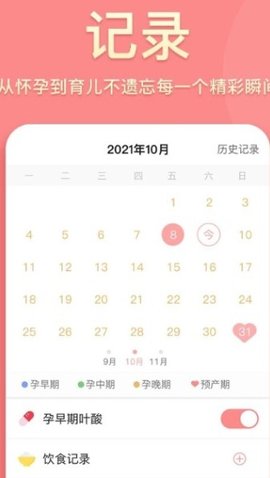 真懂娃app安卓版手机软件下载-真懂娃app无广告版app下载