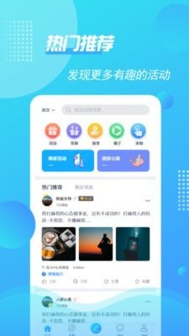 如邻最新版手机app下载-如邻无广告破解版下载