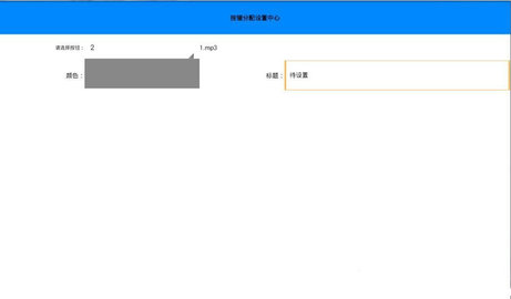 安卓点歌系统安卓版手机软件下载-安卓点歌系统无广告版app下载