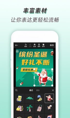 青柠设计微商海报作图无广告版app下载-青柠设计微商海报作图破解版app下载