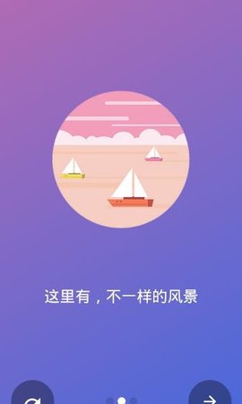 小美好无广告版app下载-小美好破解版app下载