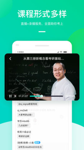 新东方大学考试最新版手机app下载-新东方大学考试无广告破解版下载