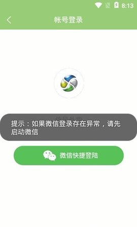 信风外卖破解版app下载-信风外卖免费版下载安装