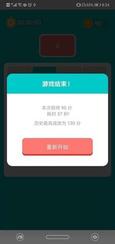 每天去清理无广告版app下载-每天去清理破解版app下载