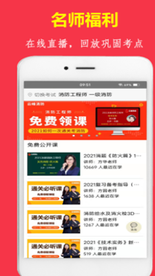 消题库无广告版app下载-消题库破解版app下载