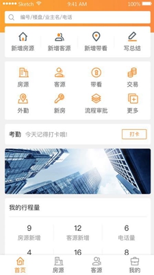 巧房助手无广告版app下载-巧房助手破解版app下载