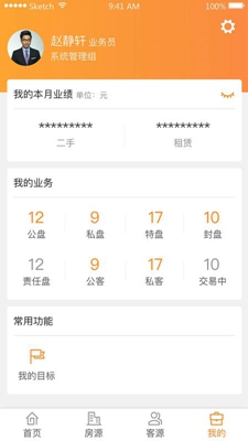 巧房助手无广告版app下载-巧房助手破解版app下载