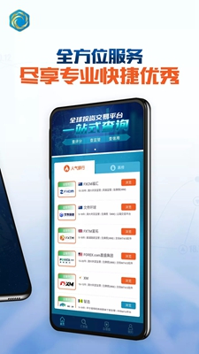 金汇查破解版app下载-金汇查免费版下载安装