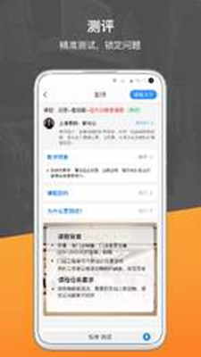 销售好口才无广告版app下载-销售好口才破解版app下载