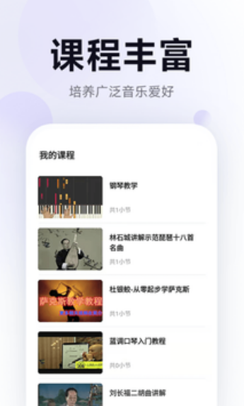 五音娃娃无广告版app下载-五音娃娃破解版app下载