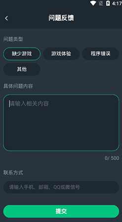 网易云游戏永久免费版下载-网易云游戏下载app安装