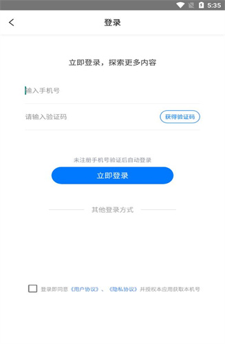 小语种翻译官网版app下载-小语种翻译免费版下载安装