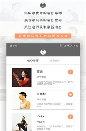 全是瑜all yoga下载app安装-全是瑜all yoga最新版下载