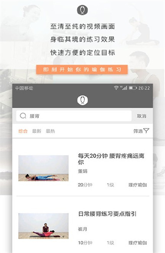 全是瑜all yoga下载app安装-全是瑜all yoga最新版下载