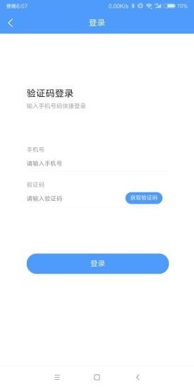 吉达租车安卓版手机软件下载-吉达租车无广告版app下载