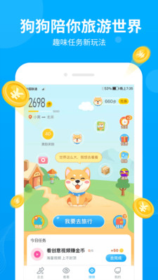 步多多app最新版手机app下载-步多多app无广告破解版下载