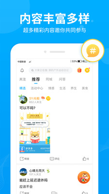 步多多app最新版手机app下载-步多多app无广告破解版下载