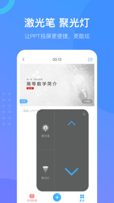 学习通app永久免费版下载-学习通app下载app安装