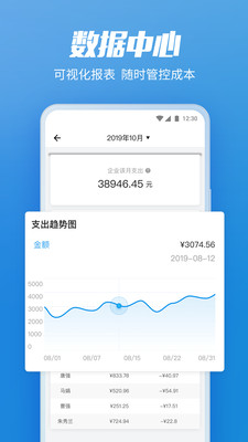 货拉拉企业版破解版app下载-货拉拉企业版免费版下载安装