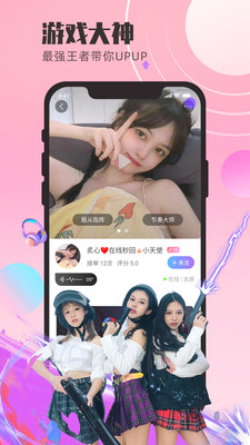 蝌蚪语音app无广告破解版下载-蝌蚪语音app免费版下载安装