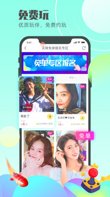 蝌蚪语音app无广告破解版下载-蝌蚪语音app免费版下载安装