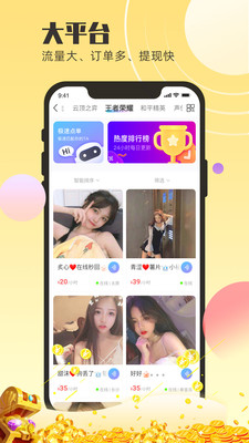 蝌蚪语音app无广告破解版下载-蝌蚪语音app免费版下载安装