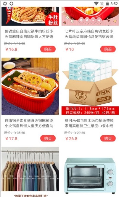 佰胜优选下载app安装-佰胜优选最新版下载