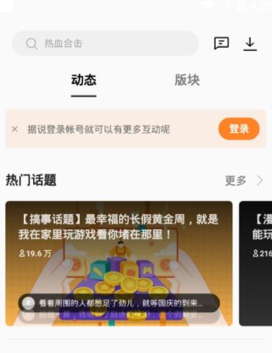 oppo游戏中心官网版app下载-oppo游戏中心免费版下载安装