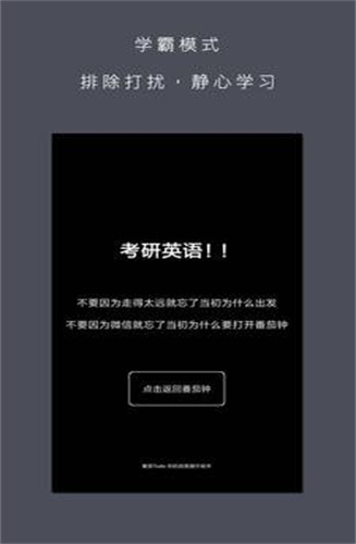 番茄TODO破解版下载app安装-番茄TODO破解版最新版下载