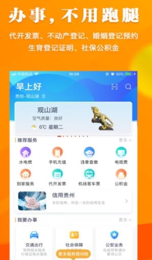 多彩宝app官方官网版app下载-多彩宝app官方免费版下载安装