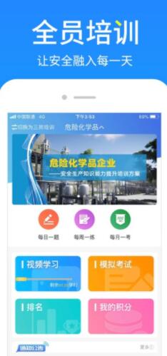 链工宝手机app官方无广告版app下载-链工宝手机app官方官网版app下载