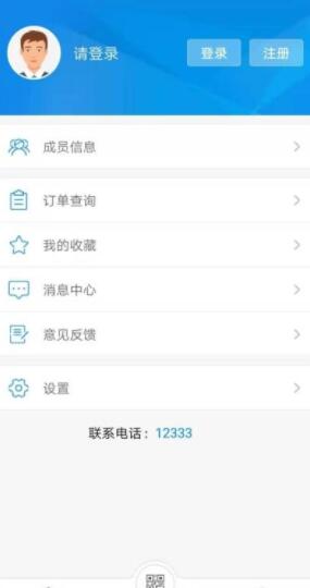 济源智慧人社官网版app下载-济源智慧人社免费版下载安装