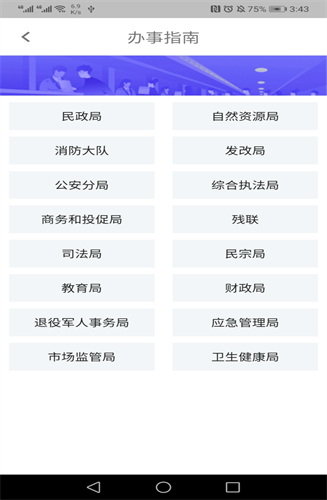 指尖白云永久免费版下载-指尖白云下载app安装